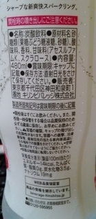 P_20150423_001351.jpg