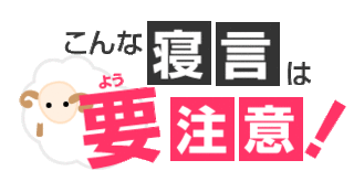 negoto.gif