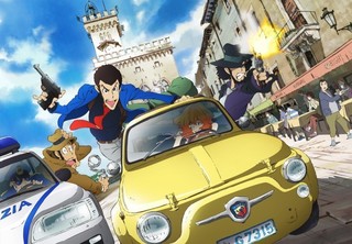 lupin.jpg