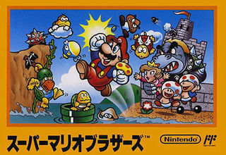 mario.jpg