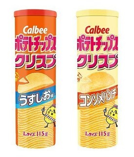 tutugata.jpg